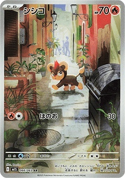 Litleo 066/063 – Mega Symphonia