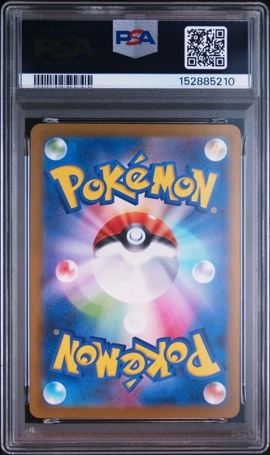 Mega Scrafty ex 231/193 – MEGA Dream ex – PSA 10