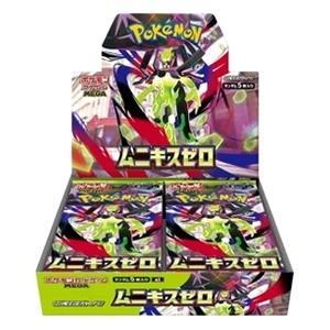 Pokémon TCG: Nihil Zero – Booster Box