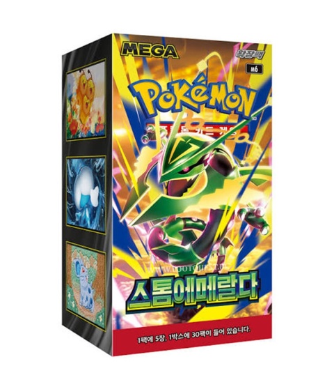 Pokémon TCG: Storm Emeralda – Booster Box