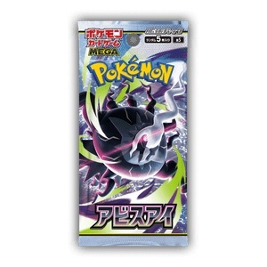 Pokémon TCG: Abyss Eye – Booster