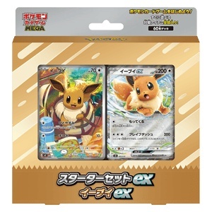 Pokémon TCG: MEGA Starter Set ex Eevee ex – Starter Set