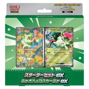 Pokémon TCG: MEGA Starter Set ex Sprigatito & Meowscarada ex – Starter Set