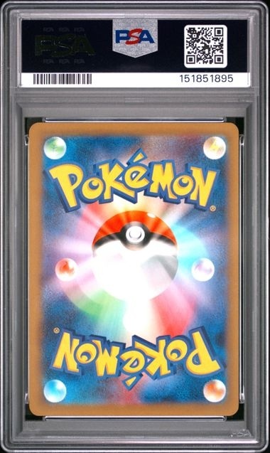 Noivern ex 334/190 – Shiny Treasure ex – PSA 10