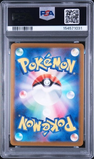 Tinkatuff 077/071 – Clay Burst – PSA 10