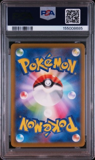 Wiglett 081/078 – Scarlet ex – PSA 10